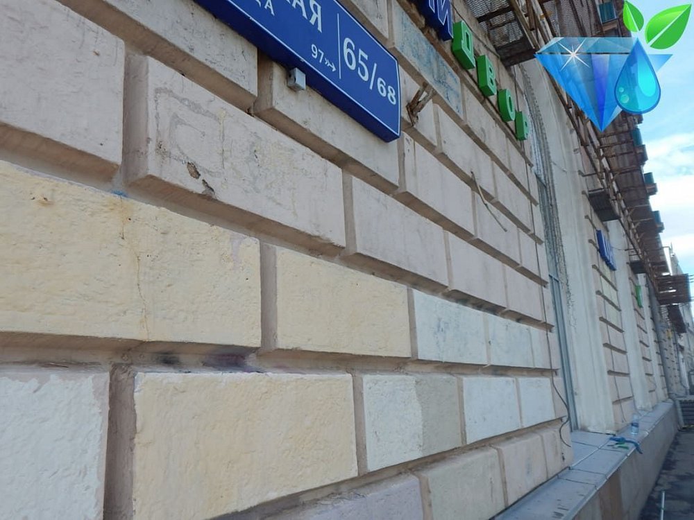 Мытьё фасада на Бутырской с удалением граффити